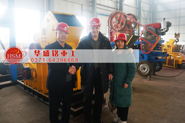 雙級破碎機(jī)試機(jī)